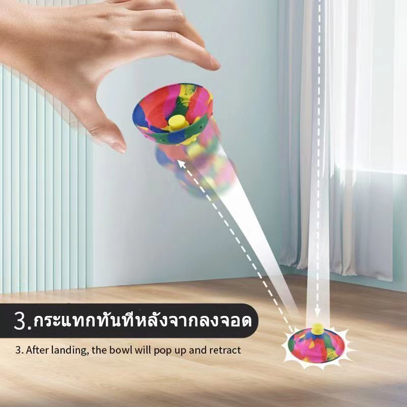 【กรุงเทพจัดส่งสินค้า】กีฬากลางแจ้ง ของเล่นคลายเครียด สําหรับเด็ก ฮิปฮอป กระโดดครึ่งลูกเด้ง