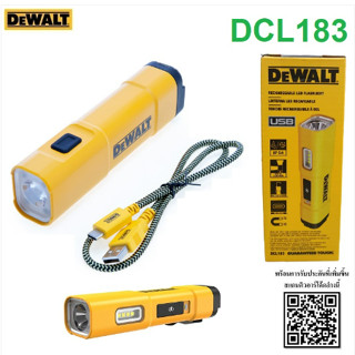 DEWALT รุ่น DCL183ไฟ LED ส่องทำงานแบบพกพา มีแม่เหล็ก ปรับได้ 2 ระดับ พกพาง่าย เครื่องมือช่าง รับประกัน