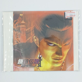 [00070] FATAL FURY : WILD AMBITION (JP) แผ่นเกมก็อปปี้ PS1 แผ่นเกมปั๊มโรงงาน มือสองสภาพดี