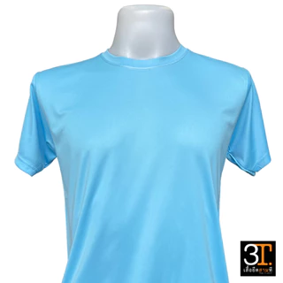 เสื้องานสั่งทำ ตามแบบลายลูกค้าที่ต้องการ ผ้าไมโคร