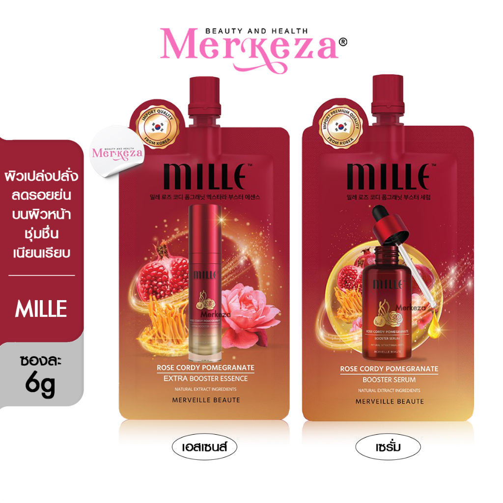 [SALE] MILLE Rose Cordy Serum & Booster Essence มิลเล่ บูสเตอร์ เซรั่ม ถั่งเช่า เอสเซนส์ ผิวสวย น้ำโ