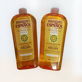 ปลอมคืนเงิน Instituto Espanol argan essence body oil 400ml.บอดี้ออยล์บำรุงผิวจากอาร์แกน