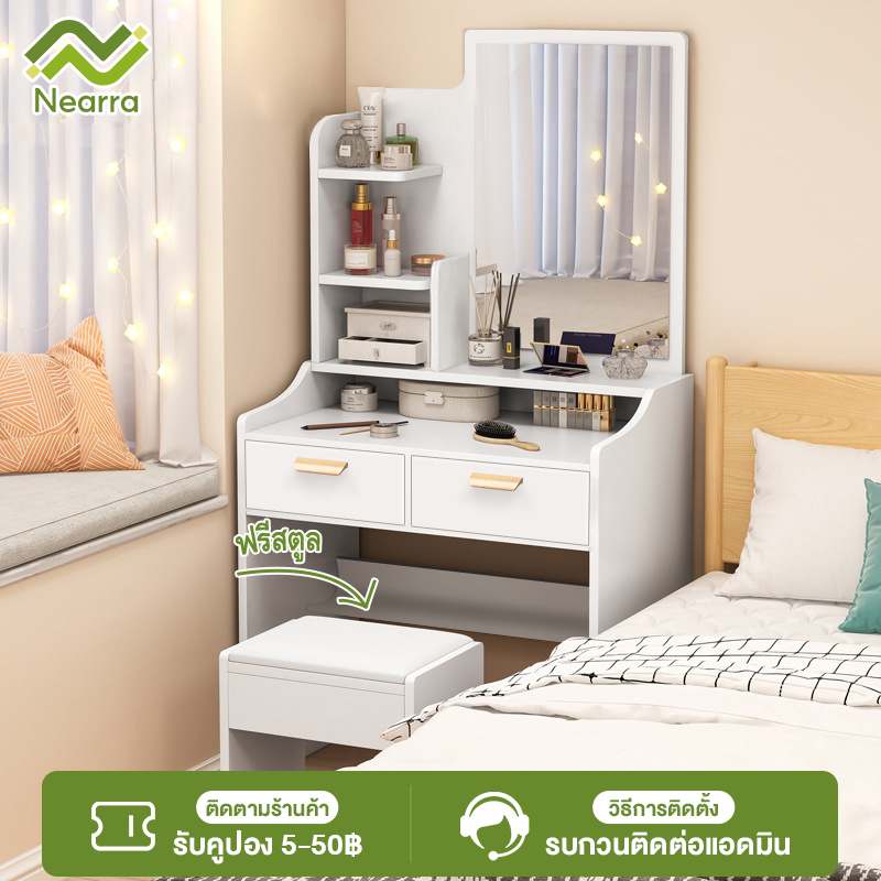 Nearra โต๊ะเครื่องแป้งขนาดเล็ก ห้องนอน  มินิ โมเดิร์น เรียบง่าย แบบรุ่นเล็ก โต๊ะเครื่องแป้ง กว้าง60C