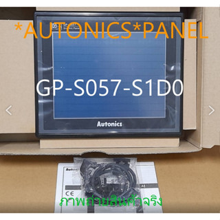 GP-S057-S1D0 *AUTONICS* หน้าจอทัสกรีน