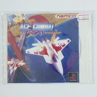 [00037] ACE COMBAT (JP) แผ่นเกมก็อปปี้ PS1 แผ่นเกมปั๊มโรงงาน มือสองสภาพดี