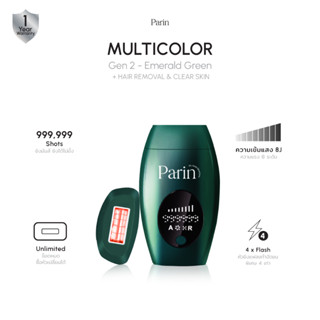 Parin IPL Gen2 เครื่องกำจัดขน&amp;หัวIPLหน้าใส (999,999 Shot) Multicolor สี : Emerald Green (รวม หัวIPLหน้าใส)