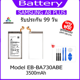 แบตเตอรี่ SAMSUNG A8 PLUS Battery Model EB-BA730ABE