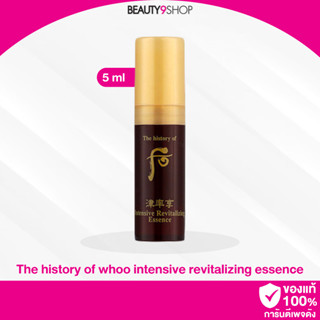 P58 /  the history of whoo intensive revitalizing essence 5ml