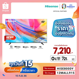 [New2023] Hisense TV 43E7K ทีวี 43 นิ้ว 4K Ultra HD Google TV HSR/ Dollby Atmos Hand-Free Voice Control Netflix Youtube /DVB-T2 / USB2.0 / HDMI /AV