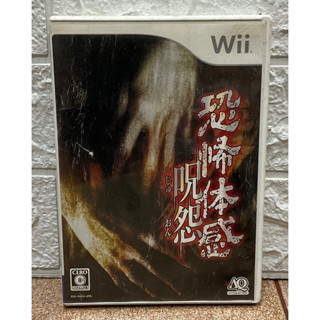 แผ่นแท้ [Wii] Kyoufu Taikan: Juon (Japan) (RVL-P-RJOJ)