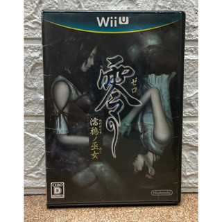 แผ่นแท้ [Wii U] Zero: Nuregarasu no Miko (Japan) (WUP-P-AL5J) Fatal Frame: Maiden of Black Water