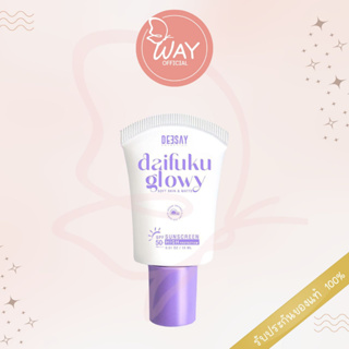 ดีเซ้ย์ ไดฟูกุ โกลว์วี่ ซอฟต์ สกิน &amp; แมตต์ ซันสกรีน Deesay Daifuku Glowy Soft Skin &amp; Matte Sunscreen SPF50+ PA++++ 15ml