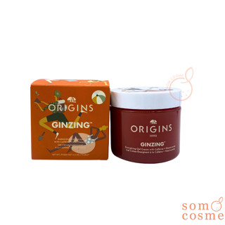 ORIGINS Ginzing Energizing Gel Cream 75 ml. (Limited Edition)