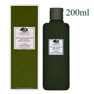 (รับเงินคืน 15% ใช้โค้ด J5BAK66V) Origins Mega Mushroom Relief &amp; Resilience Soothing Treatment Lotion 200ml.