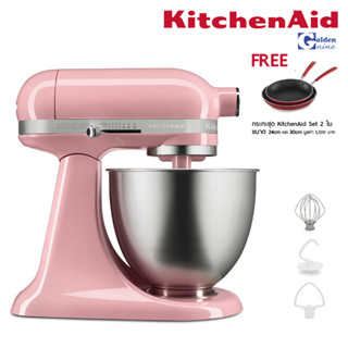 KitchenAid เครื่องผสมอาหารยกหัว ขนาด 3.5 Qt. Artisan Mini [5KSM3311]