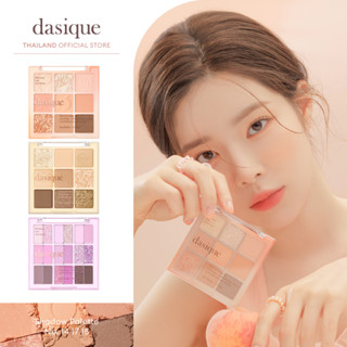 dasique Shadow Palette  (14 Peach, 17 Butter, 18 Berry) #เดซีค อายแชโดว์, พาเลตต์