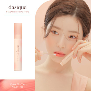 dasique Water Blur Tint Peach Squeeze Collection (01-05) #เดซีค ลิปทินท์, ลิปสติก