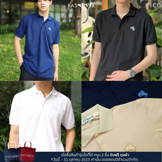 FASBRIX BASIC POLO - เสื้อโปโล [ลด 65.-โค้ด FASSEP]