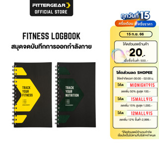 FITTERGEAR FITNESS LOGBO0K สมุดจดบันทึกตารางการออกกำลังกาย มื้ออาหาร จดบันทึกแคลอรี่