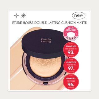 [สูตรใหม่/พร้อมส่ง]ETUDE HOUSE DOUBLE LASTING CUSHION MATTE