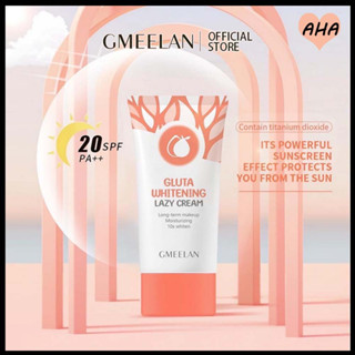 Gmeelan lazy cream ครีมไวท์เทนนิ่ง บำรุงผิวหน้าและผิวกาย พร้อมกันแดด และ Make up