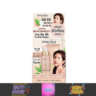 Clear Face DD EE Cream SPF50 เคลียร์เฟส ดีดี อีอี ครีม (ยกกล่อง6ซอง)