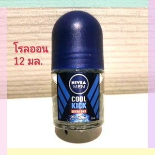 Nivea Men Cool Kick โรลออนระงับกลิ่นกาย 12 มล.