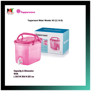 ที่กดน้ำดื่ม Tupperware Water Wonder All (1) 10.0L