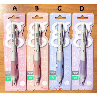 ดินสอกด Uni Alpha Gel Switch x Kurutoga Pastel color สีใหม่