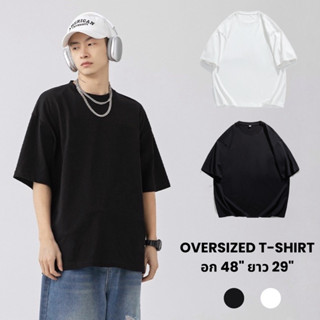 Inyourstyles.brand Oversized T-Shirt เสื้อยืดโอเวอร์ไซส์สีพื้น