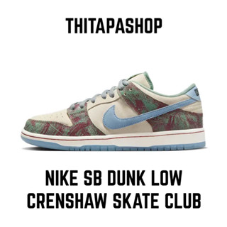 NIKE SB DUNK LOW CRENSHAW SKATE CLUB