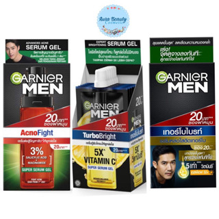 (6ซอง/กล่อง) Garnier Men Serum การ์นิเย่ เมน เซรั่ม (3สูตร) 7มล.  Turbo Bright Acno Fight