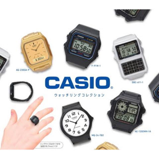 พร้อมส่ง กาชาปองเเหวน Casio (เเบบสุ่ม)