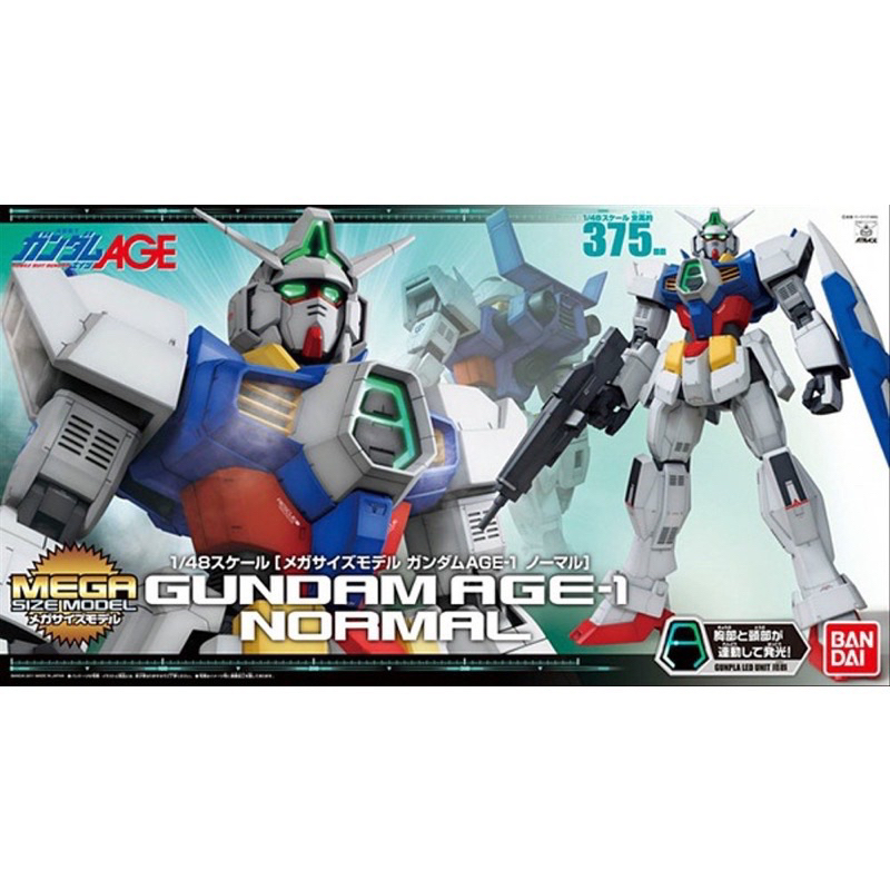 BANDAI Mega Size 1/48 Gundam AGE 1 Normal