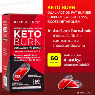 Keto Science Keto Burn Dual-Action Fat Burner 60 Capsules, Supports Weight Loss, Boost Metabolism (sku.2360)