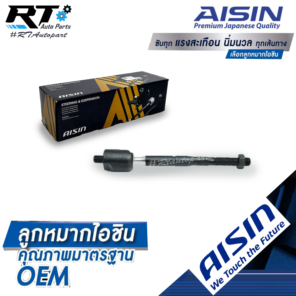 Aisin ลูกหมากคันชัก Nissan Almera March Note ปี10-19 / ลูกหมากปลายแร็ค  / D8640-1HJ0A / D8520-1HJ0A / JTRN-4027