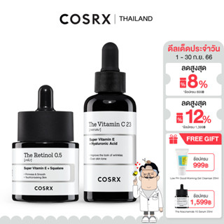 COSRX The Retinol 0.5 Oil Serum 20ml+ Vitamin C 23 Serum 20g  เซรั่ม สูตรเรตินอลออย 0.5% ลดเลือนริ้วรอยแห่งวัย