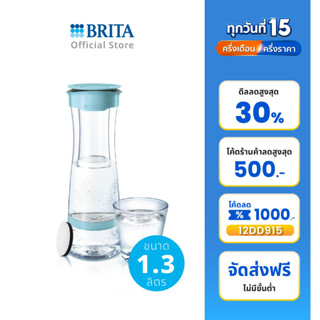 BRITA โถกรองน้ำ fill&amp;serve สี soft blue