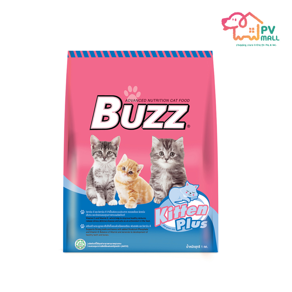 Buzz Kitten Plus 1 Kg. อาหารแมว อาหารเม็ด เสริมทอรีน ร่างกายแข็งแรง สำหรับลูกแมว 4 เดือนขึ้นไป (1 กิโลกรัม/ถุง)