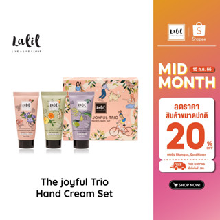 LALIL The Joyful Trio Hand Cream set (เซ็ตแฮนด์ครีม 3 ชิ้น ของขวัญให้คนสำคัญ)