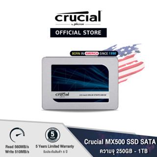 [พร้อมส่ง] Crucial MX500 2.5 Internal SATA SSD (250GB / 500GB / 1TB) (เอสเอสดี)