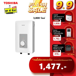 💥ถูกที่สุด💥TOSHIBA เครื่องทำน้ำอุ่น 3,800 วัตต์ TWH-38WTH W (มีบริการติดตั้ง)