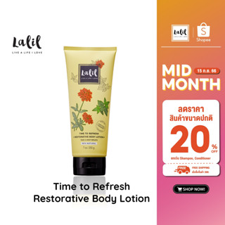 LALIL Time to Refresh Restorative Body Lotion 200g (โลชั่นฟื้นบำรุงผิว หอมเย็น รู้สึกสะอาด)