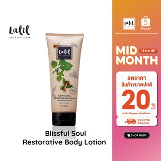 LALIL Blissful Soul Restorative Body Lotion 200g (โลชั่นฟื้นบำรุงผิว หอมละมุน เบาสบาย)