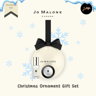 ❄️ Jo Malone London ☃️ Christmas Ornament Gift Set 🎁 คลัตช์ของขวัญ English Pear 9ml กับครีมบำรุงผิว Myrrh &amp; Tonka 15g
