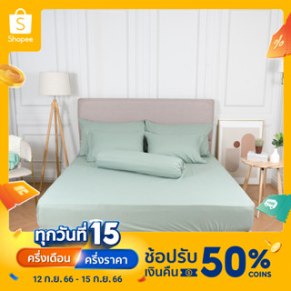 Darling Mattress ชุดผ้าปูที่นอนรุ่นนาโนเทค สีโรสแมรี่ (ไม่รวมผ้านวม) NANOTECH Bedsheet Set "Rosemary" (no duvet)