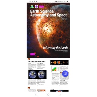 ดาราศาสตร์  หนังสือเรียนโลกและดาราศาสตร์Astronomy&amp;space