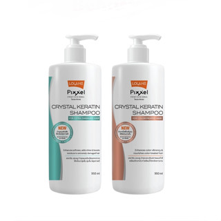 โลแลน พิกเซล คริสตัล เคราติน มี 2 สูตร สำหรับผมแห้งเสีย/ผมทำสี Lolane Pixxel Crystal Keratin Shampoo