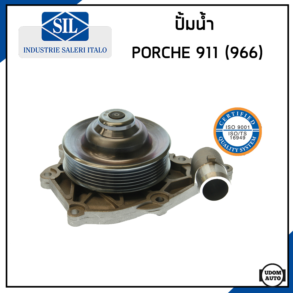 PORCHE 911 ปั้มน้ำ ปอร์เช่ 911 (996) เครื่อง 3.6 GT2 / 99610601172 , 99610601175 / Made in ITALY / S
