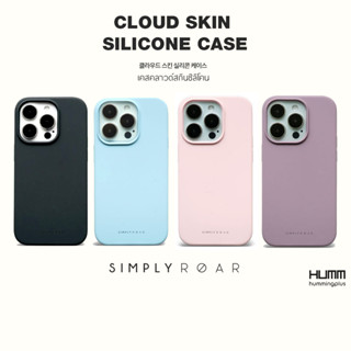 เคส Simply Roar Cloud Skin Silicone Case - สำหรับ iPhone 15 / 15 Plus / 15 Pro / 15 Promax